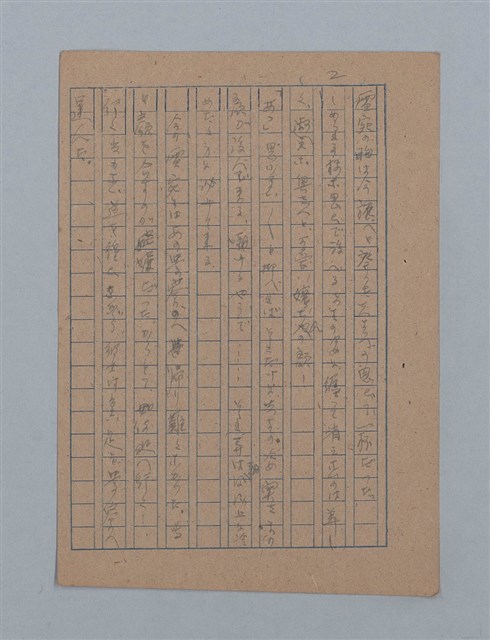 主要名稱：朝露圖檔，第5張，共94張