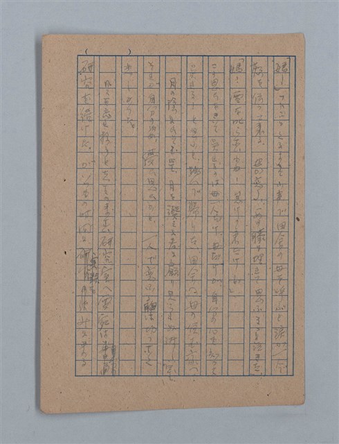 主要名稱：朝露圖檔，第6張，共94張