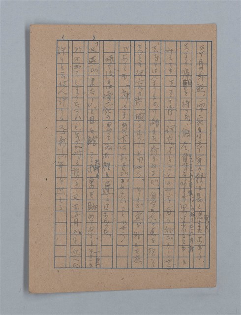 主要名稱：朝露圖檔，第8張，共94張
