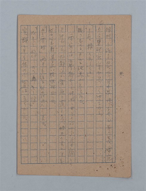 主要名稱：朝露圖檔，第9張，共94張