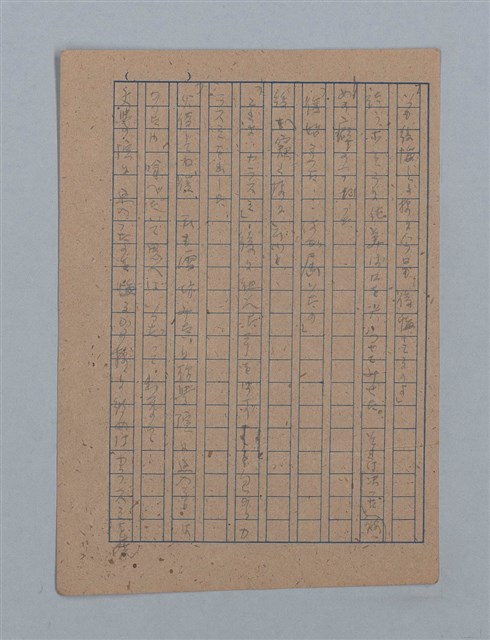主要名稱：朝露圖檔，第10張，共94張