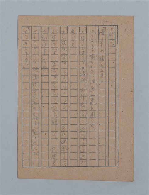 主要名稱：朝露圖檔，第11張，共94張