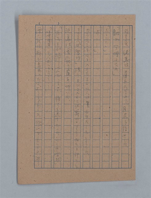主要名稱：朝露圖檔，第12張，共94張