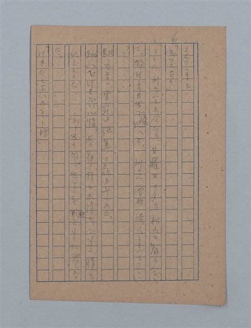 主要名稱：朝露圖檔，第13張，共94張