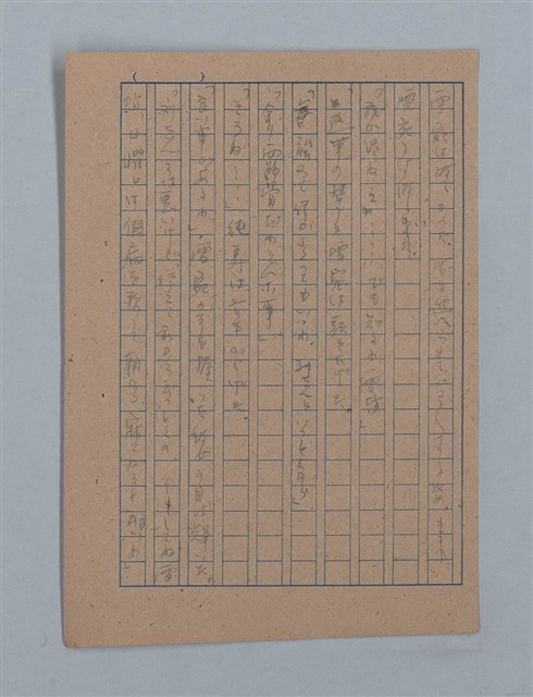 主要名稱：朝露圖檔，第14張，共94張
