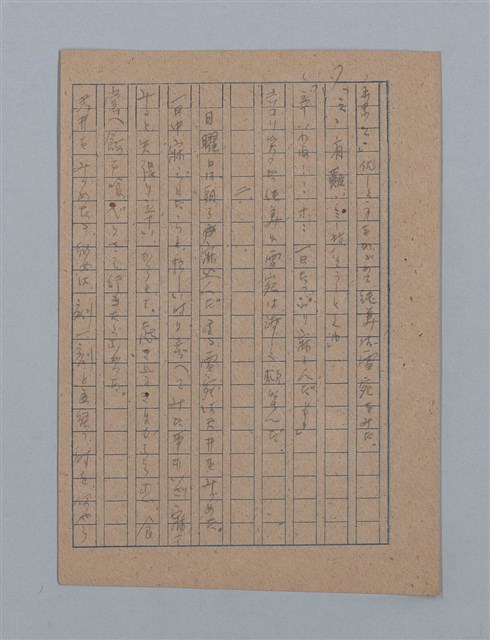 主要名稱：朝露圖檔，第15張，共94張