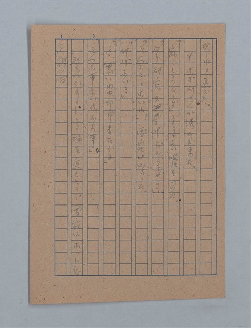 主要名稱：朝露圖檔，第16張，共94張