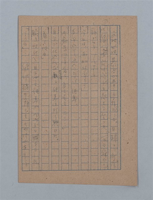 主要名稱：朝露圖檔，第17張，共94張