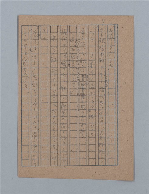 主要名稱：朝露圖檔，第19張，共94張