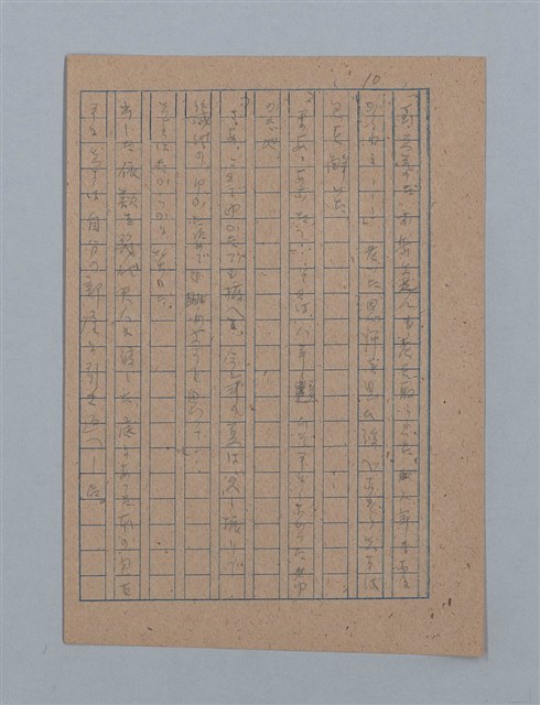 主要名稱：朝露圖檔，第21張，共94張