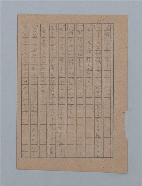 主要名稱：朝露圖檔，第23張，共94張