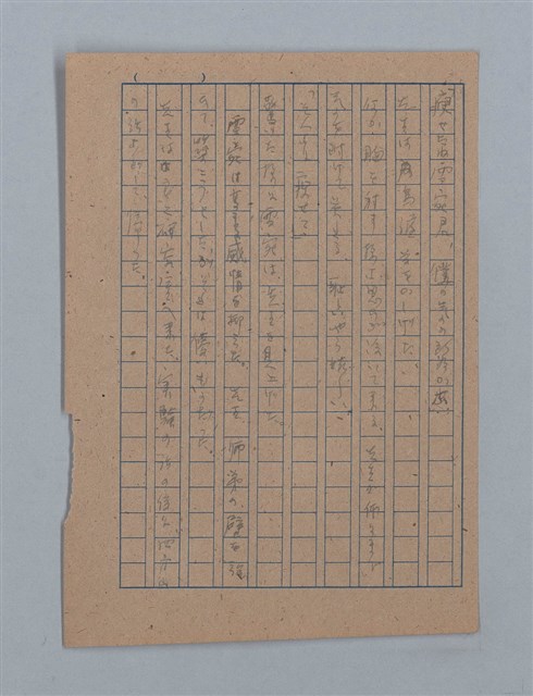 主要名稱：朝露圖檔，第24張，共94張