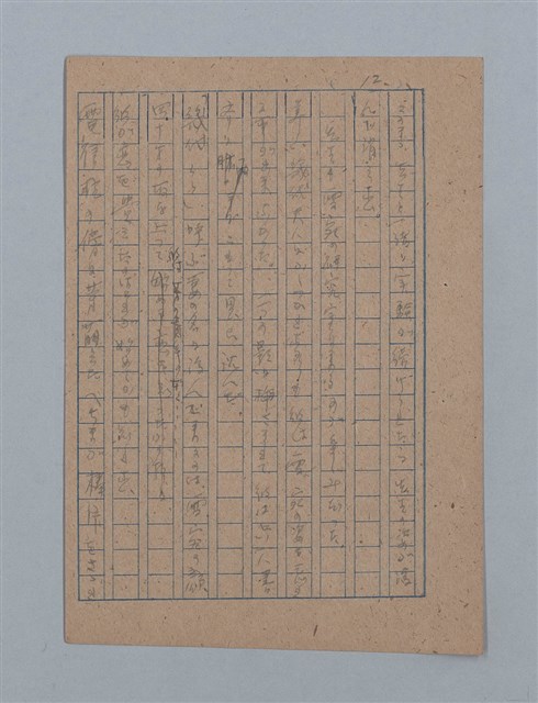 主要名稱：朝露圖檔，第25張，共94張