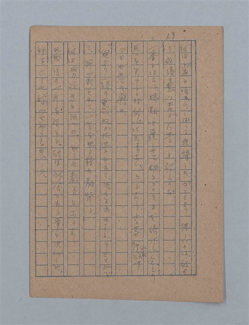主要名稱：朝露圖檔，第27張，共94張