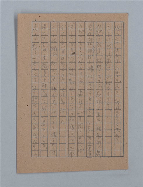 主要名稱：朝露圖檔，第28張，共94張