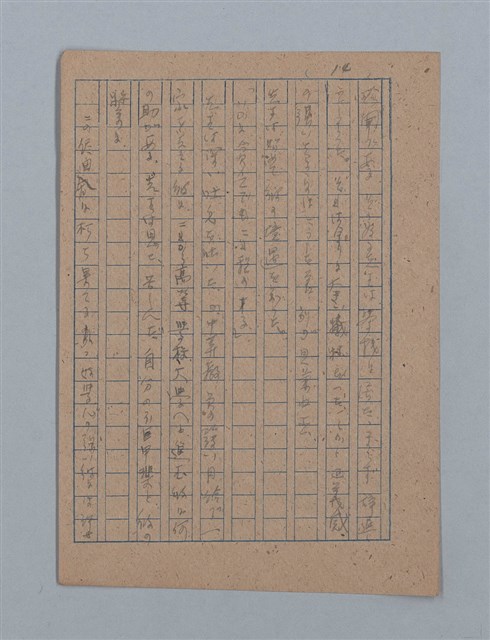 主要名稱：朝露圖檔，第29張，共94張
