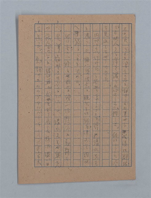 主要名稱：朝露圖檔，第30張，共94張