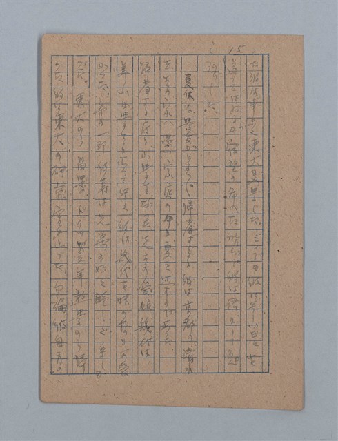 主要名稱：朝露圖檔，第31張，共94張