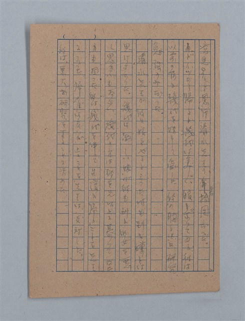 主要名稱：朝露圖檔，第32張，共94張