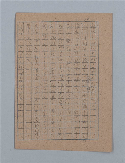 主要名稱：朝露圖檔，第33張，共94張