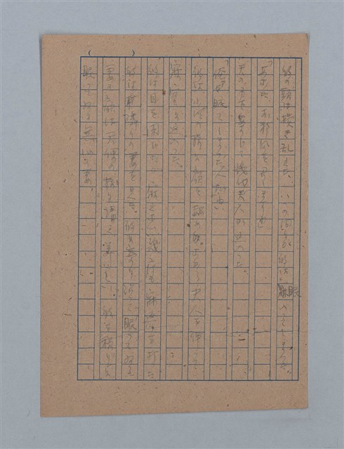 主要名稱：朝露圖檔，第34張，共94張