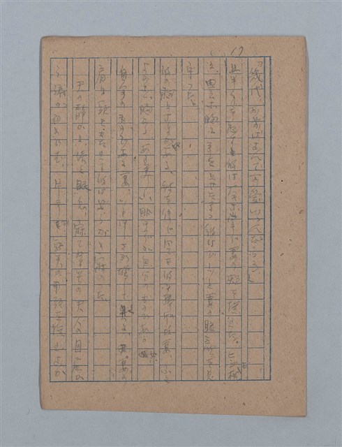 主要名稱：朝露圖檔，第35張，共94張