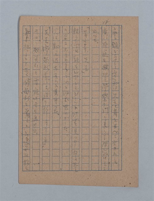 主要名稱：朝露圖檔，第37張，共94張
