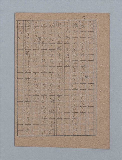 主要名稱：朝露圖檔，第39張，共94張
