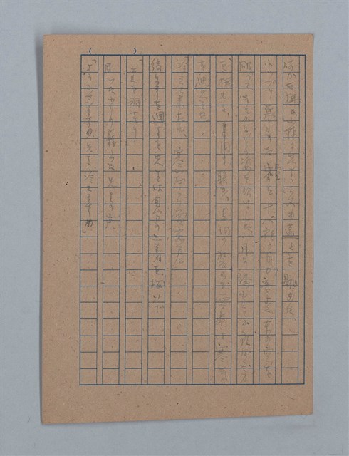 主要名稱：朝露圖檔，第40張，共94張