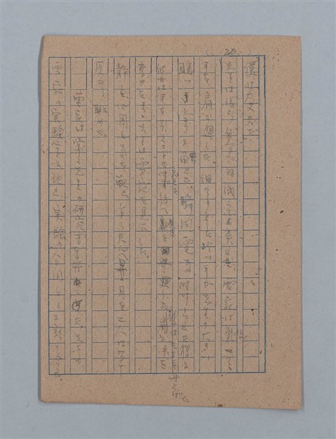 主要名稱：朝露圖檔，第41張，共94張