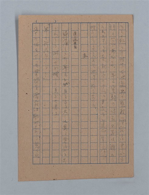 主要名稱：朝露圖檔，第42張，共94張
