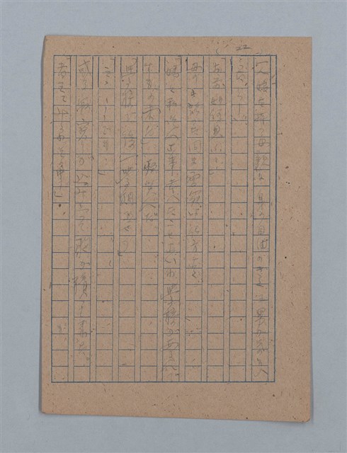 主要名稱：朝露圖檔，第45張，共94張
