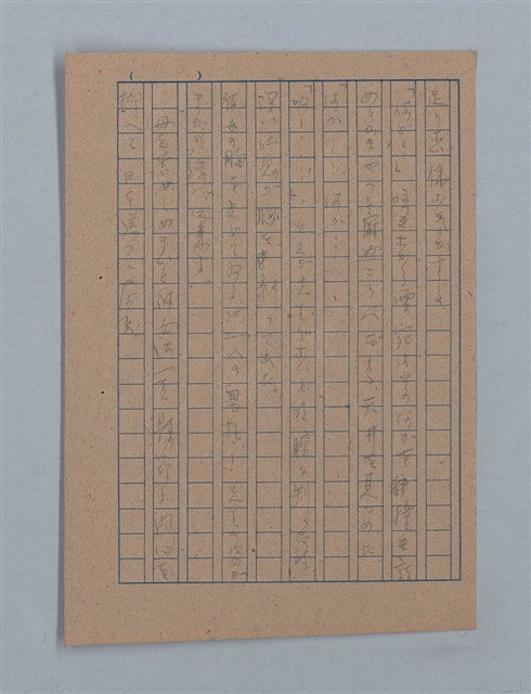 主要名稱：朝露圖檔，第48張，共94張