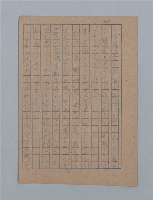主要名稱：朝露圖檔，第49張，共94張