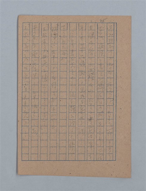 主要名稱：朝露圖檔，第51張，共94張