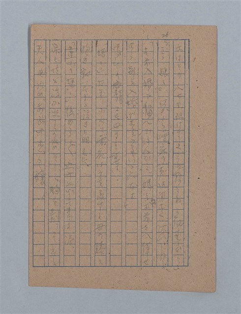 主要名稱：朝露圖檔，第53張，共94張