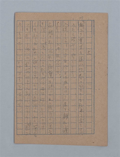 主要名稱：朝露圖檔，第55張，共94張
