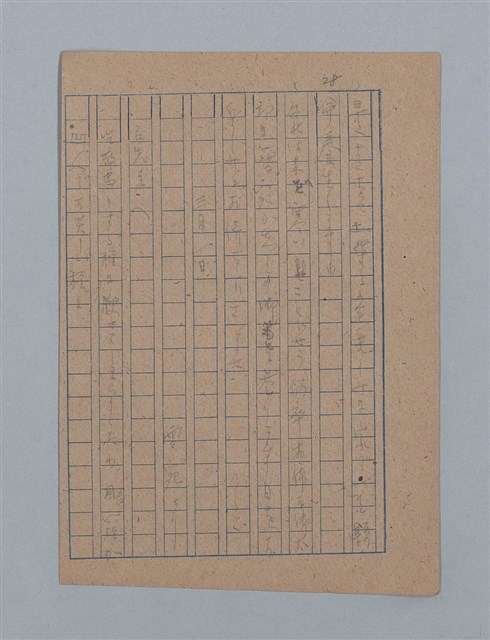主要名稱：朝露圖檔，第57張，共94張