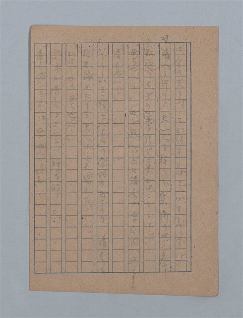 主要名稱：朝露圖檔，第59張，共94張