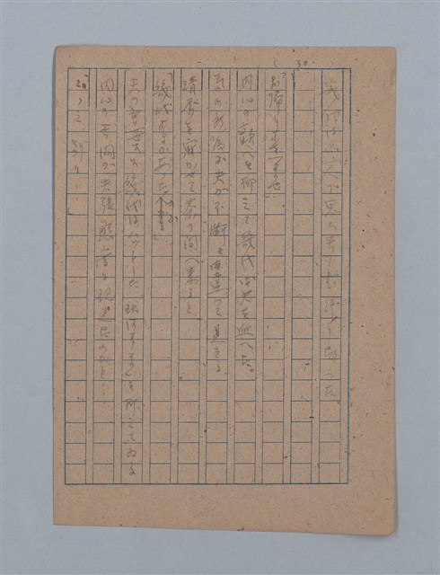 主要名稱：朝露圖檔，第61張，共94張