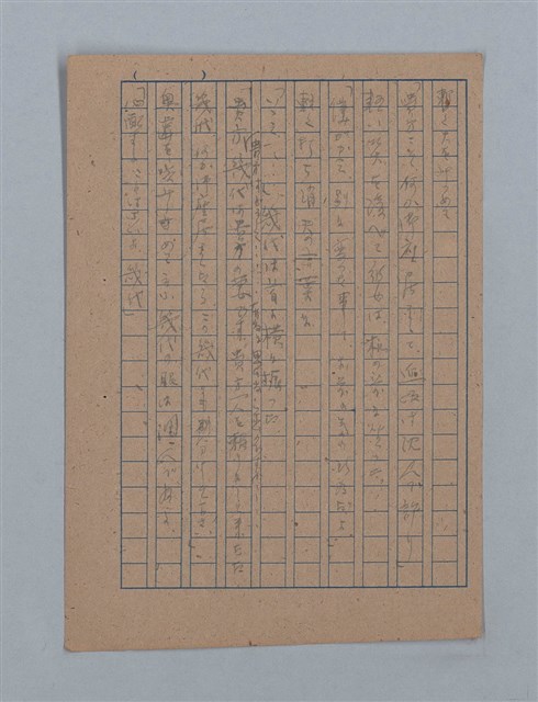 主要名稱：朝露圖檔，第62張，共94張