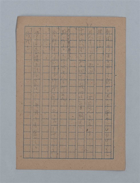 主要名稱：朝露圖檔，第63張，共94張