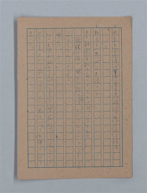 主要名稱：朝露圖檔，第64張，共94張