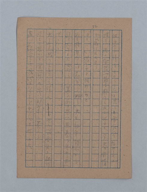 主要名稱：朝露圖檔，第65張，共94張