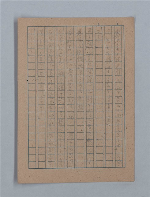 主要名稱：朝露圖檔，第74張，共94張