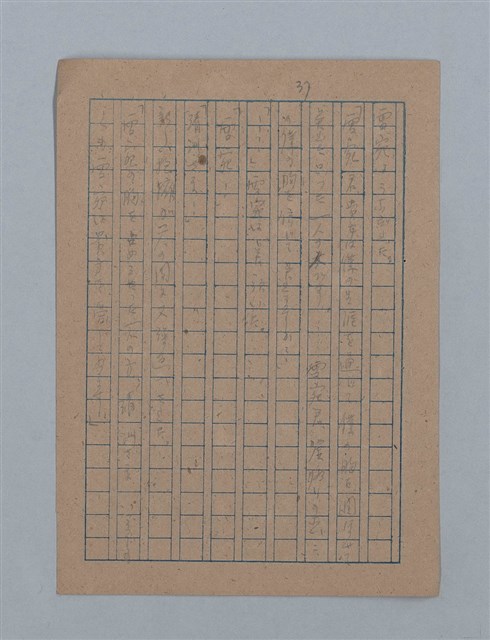 主要名稱：朝露圖檔，第75張，共94張