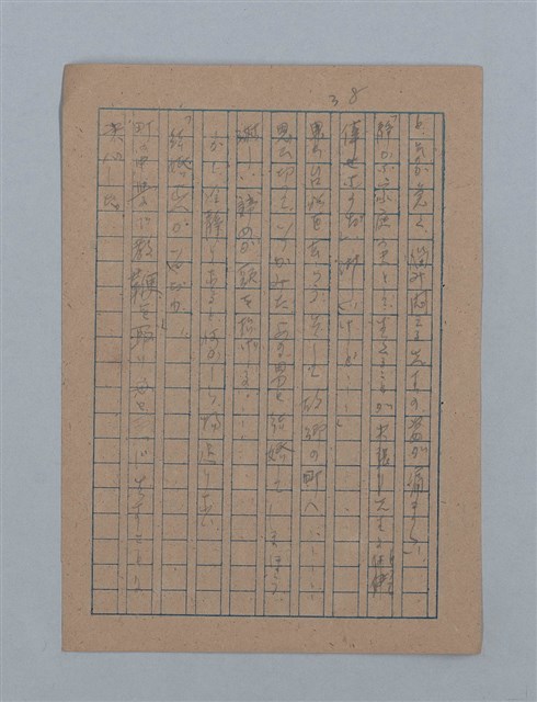 主要名稱：朝露圖檔，第77張，共94張