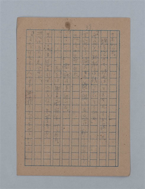 主要名稱：朝露圖檔，第79張，共94張