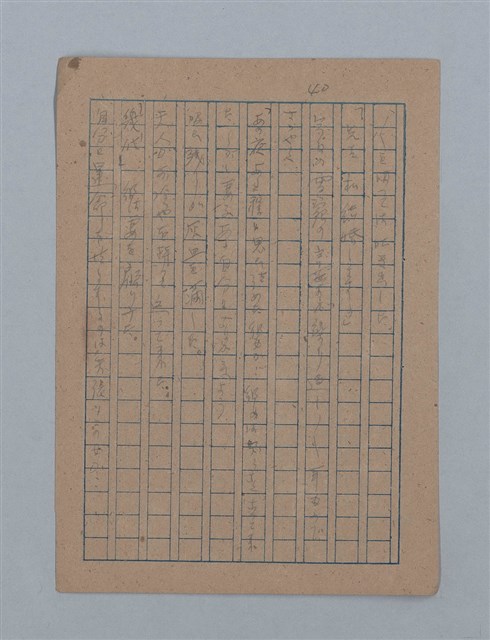 主要名稱：朝露圖檔，第81張，共94張
