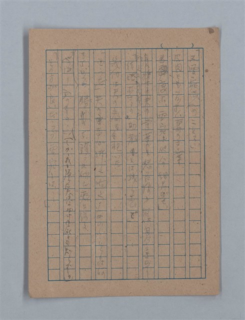 主要名稱：朝露圖檔，第82張，共94張